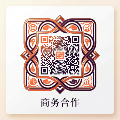 社会丑闻商务合作